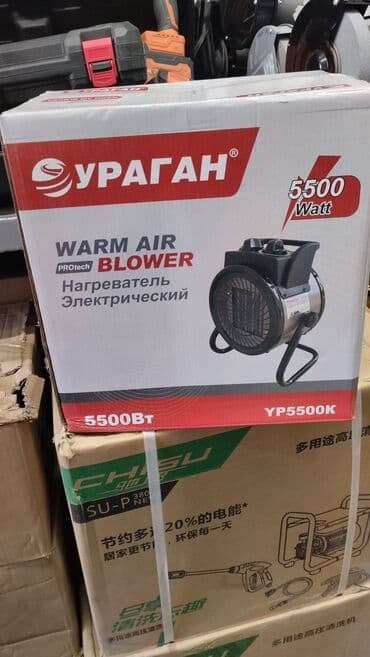 сварочный аппарат цена в бишкеке: Ураган пушка 3000кват 5000кват 5500кват доставка по городу доставка — 4