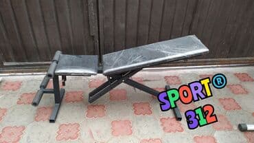 Скамья для жима лёжа. Так же очень удобно с гантелями заниматься