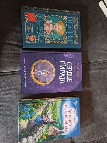 secom книги: Продаю книги,в отличном состоянии цены от 200 до 500.за информацией — 3