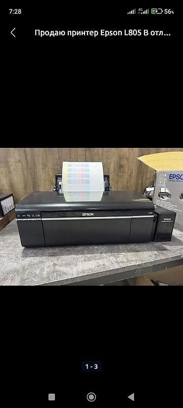 redmi tab: Куплю принтер 3 в 1,не дорого для себя телфото высылайте Ватсапп — 1