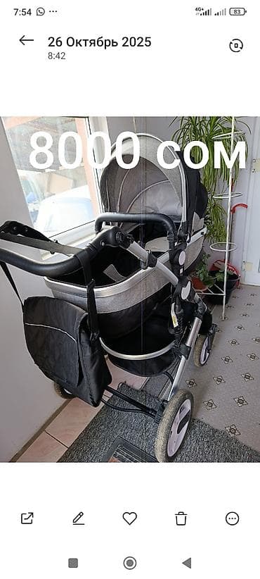 продается коляска: Детские товары 1) Универсальная коляска - Тип: коляска 2 в 1 — 1