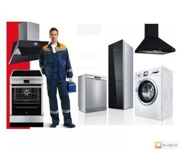 мастера по ремонту телевизоров: Электрик | Установка бытовой техники Больше 6 лет опыта — 1