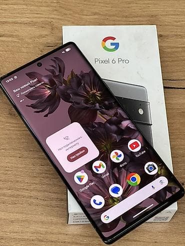 google p: Google Pixel 6 Pro, цвет - Серый — 3
