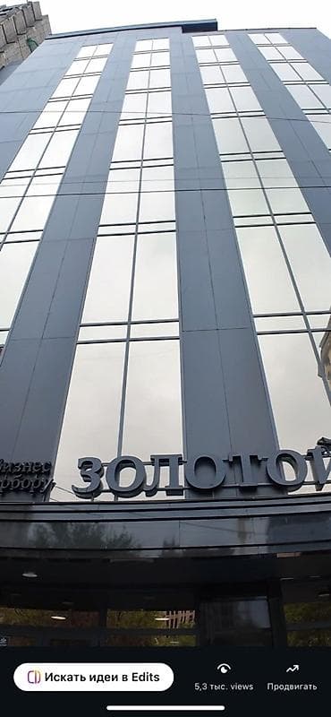 rent: Аренда офисов, 70 м², В бизнес центре, С системой безопасности — 2