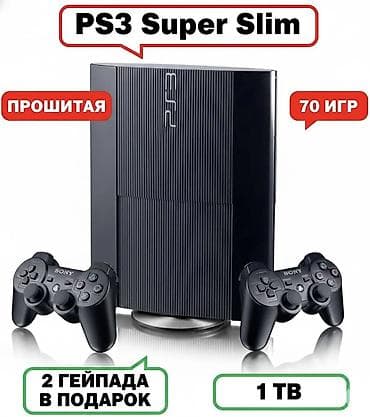 Nintendo 3DS: Продаю PS 3 Super Slim 2 Геймпада еще 2 в подарок Прошитый можете — 2