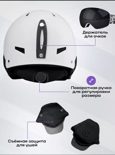 ❄️❄️❄️ Шлем для горных лыж и сноуборда Универсальный спортивный шлем