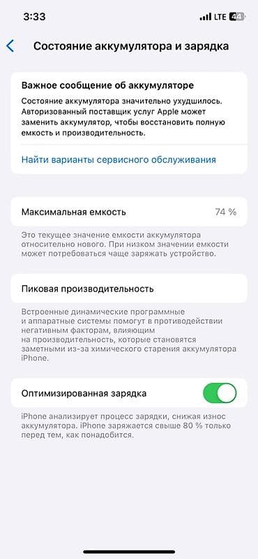 апл 12: IPhone 12, 128 ГБ, чёрный Айклауд пароль не знаю но в цуме сказали за — 5