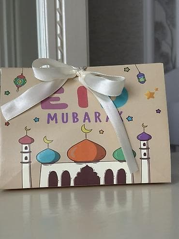 пластиковые пакеты: Подарочные пакеты/коробочки «Eid Mubarak» - Тематика: праздник — 3