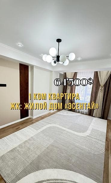 1 комната, 42 м², Элитка, 5 этаж, Евроремонт