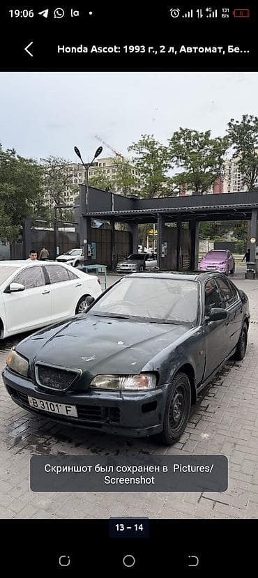 Honda Ascot: 1993 г., 2 л, Автомат, Бензин, Седан — 3
