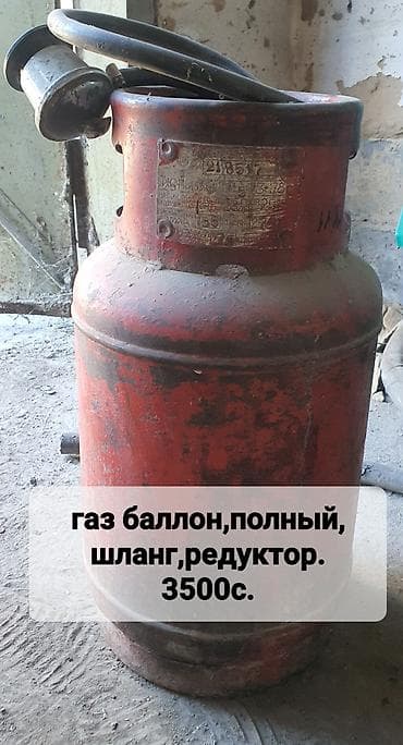ёмкости: Вертикальная стальная ёмкость ( новая) - Высота около 100 см - Диаметр — 4