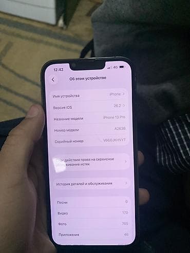 iphone 8se: IPhone 13 Pro, Б/у, 128 ГБ, Черный, Чехол, Коробка — 8