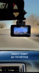 купить видеорегистратор в бишкеке: Видеорегистратор Новый, На лобовое стекло, Есть GPS, Есть G-Sensor, Есть антирадар — 6