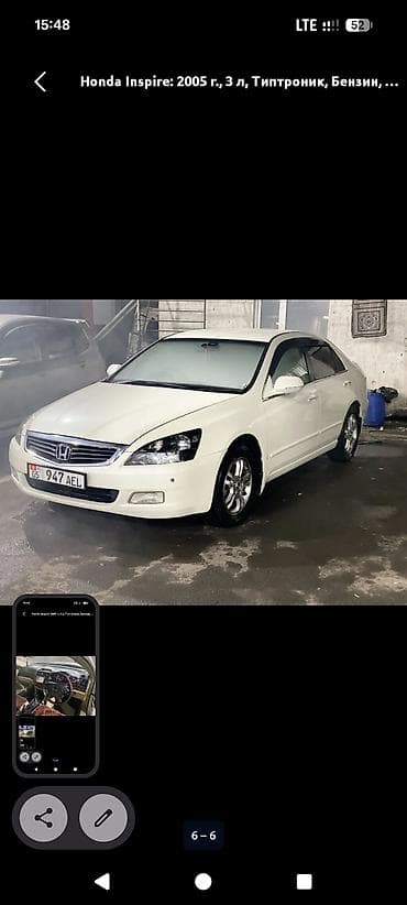 Продажа авто: Honda Inspire: 2005 г., 3 л, Типтроник, Бензин, Седан — 1