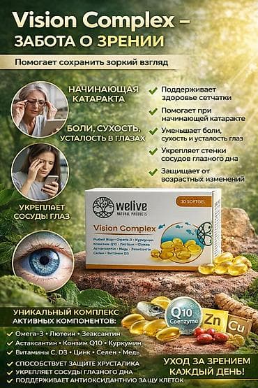 Атайын кийим: Биотин, Сөөктөр үчүн, Универсалдуу, Түркия, Порошок, Жаңы — 3