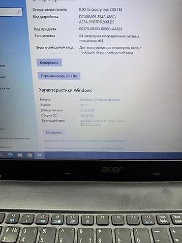 emachines e630: Ноутбук Acer Aspire E 15 модели 16 гб оперативки сам добавил и — 5