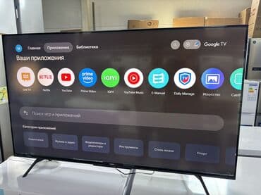 fifine a8 бишкек: 🔥🔥АКЦИЯ ‼️👍🔥 У нас самый низкий цены. Акция!!! Ясин 43 дюм диагонал — 21