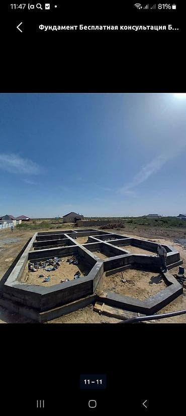 толман строй: Строительный бетон, M-500, Для фундамента,класса B25 — 5