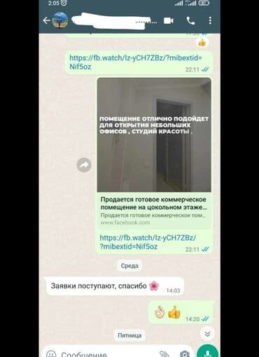 курсы тенниса: СММ + Обучение : рилсвидео видеомонтаж 📱 Что я делаю: — Продвижение — 4