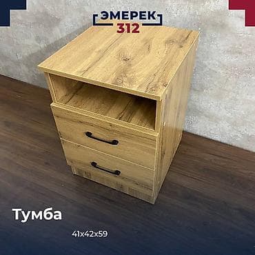 Вешалки: Тумба 59х41х44 дуб вотан эмерек 312 комод тумбочка офисный офисная — 2