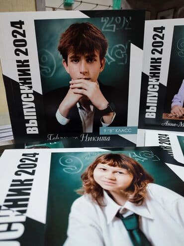 сдам частный дом без хозяина в бишкеке: Виньетки Профессиональный фотограф стаж 13 лет Один разворот 750сом — 3