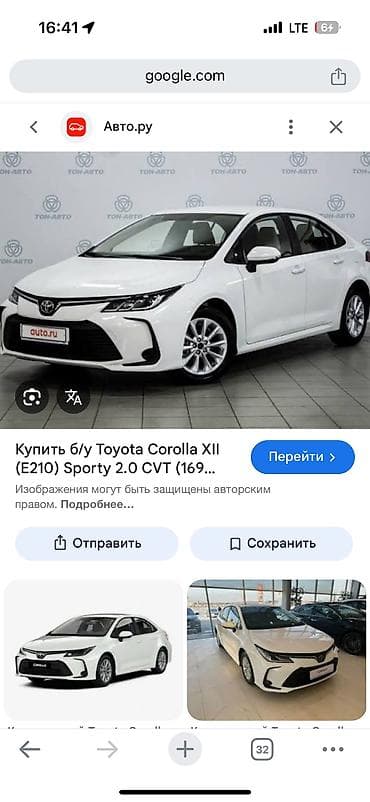 аккумулятор для: Аккумулятор 35 Ач, Китай — 10