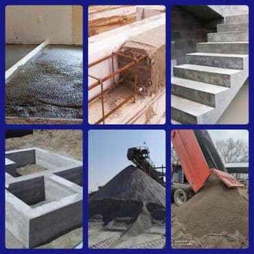 ысык коль: Отсев щебень песок кум шагыл атсев атсеф ацеф оцеф отсев У нас — 2