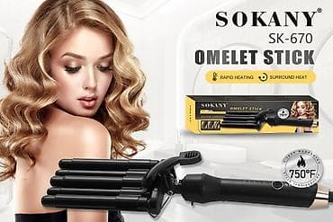 плойку: Плойка Вид плойки: Тройной — 1