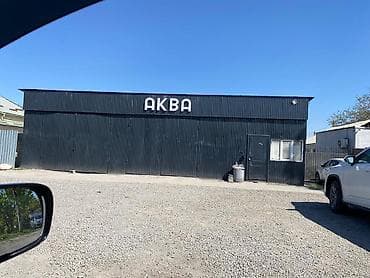 ecco kg: Автомойка | Полировка — 1