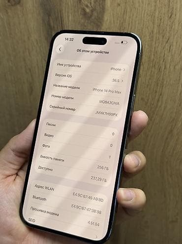 nokia 603: IPhone 14 Pro Max, Б/у, 256 ГБ, Deep Purple, Защитное стекло, Чехол, Коробка, 92 % — 9
