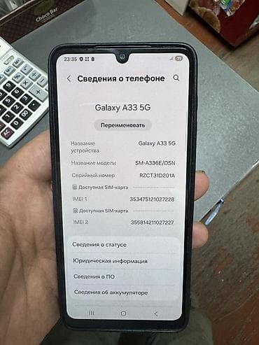 Мобильные телефоны и аксессуары: Samsung Galaxy A33 5G, Б/у, 128 ГБ, цвет - Черный, 2 SIM — 1