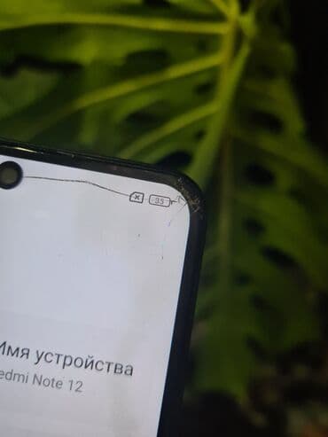 redmi 12 pro цена в бишкеке: Redmi, Redmi Note 12, Б/у, 128 ГБ, цвет - Серый, 2 SIM — 4