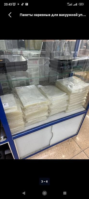 вакуумный пакет для мяса: Полиэтиленовый Пакет — 1