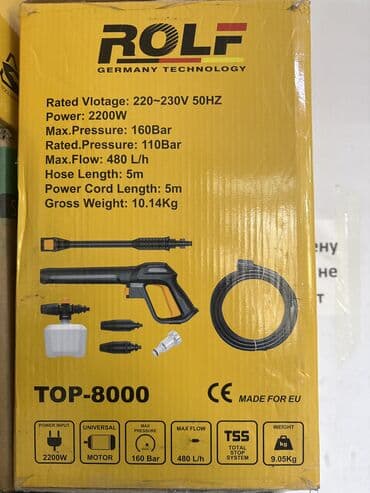 купить автомойку высокого давления: Мойка высокого давления, Новый, Rolf, Электрическая, Самовывоз, Платная доставка — 4