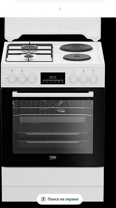 Beko, Комбинированная, Механическое, Напольная