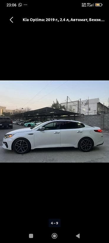 infiniti 35: Kia Optima: 2019 г., 2.4 л, Автомат, Бензин, Седан — 3
