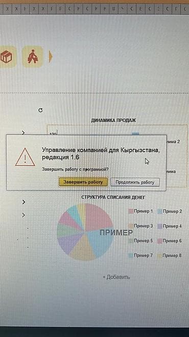 1с: 1С разработка | Разработка, Доработка, Поддержка | Консультация, Анализ — 3