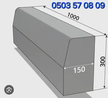 камни для аквариума: Бордюр, Гарантия, Бесплатный выезд, Бесплатная доставка — 2