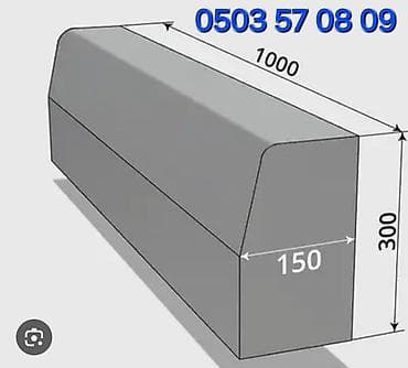 Прессованная брусчатка #Прессованный бордюр #Прессованная брусчатка