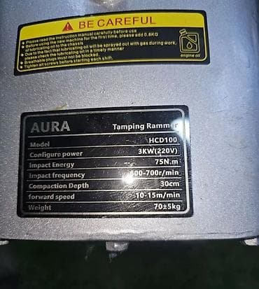 Вибротрамбовка AURA HCD100 (электрическая, 220 В) Назначение: - — 4
