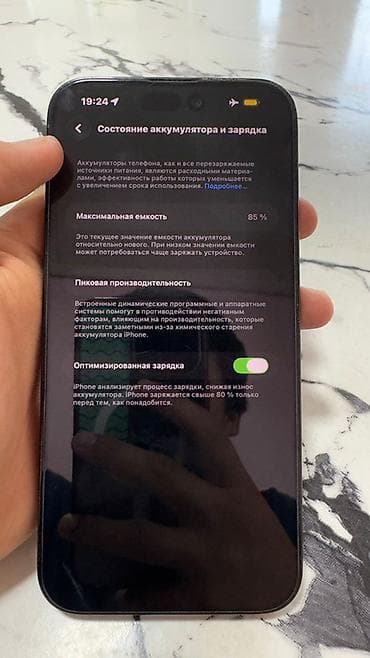 apple whatch ultra 3: IPhone 14 Pro Max, Б/у, 256 ГБ, Черный, 85 % — 4