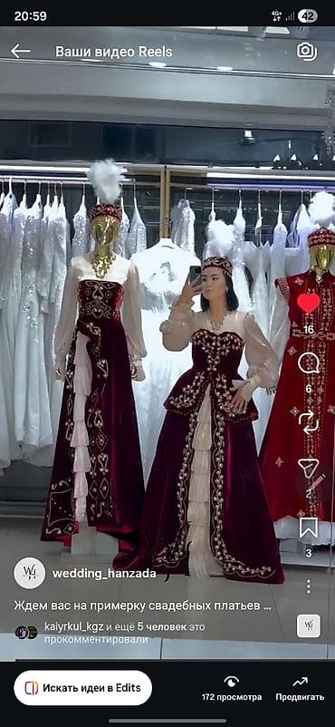 Национальные праздничные наряды в восточном стиле - Женские платья из