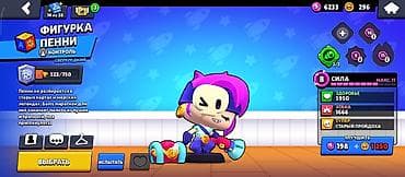 Meta Quest 2: Продажа аккаунта Brawl Stars. Основные параметры: - Создан в 2021 — 7