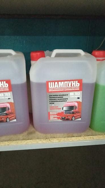 полир: Новый — 9