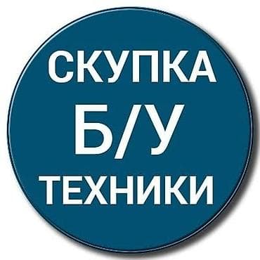 корейские телефоны: СКУПКА АЙФОН АНДРОИД Б/У — 1