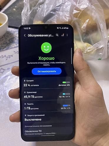 poko c65: Samsung Galaxy A50, 64 ГБ, цвет - Черный, 2 SIM — 5