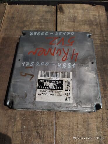 Toyota 4Runner Компьютер ДВС, Тойота Фораннер блок управления двс