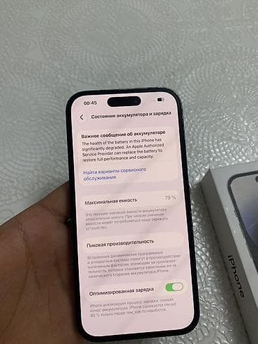 garmin cirqa: IPhone 14 Pro, цвет Space Black (черный космос) Основные — 3