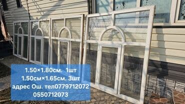 расценка отделочных работ: Скупка окон и дверей — 7