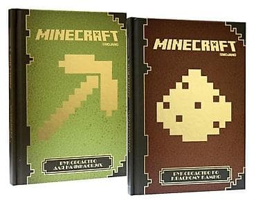 local guide program: ೃ ⊳ Книги по игре Minecraft ೃ ⊳Официальные издания от создателей — 10